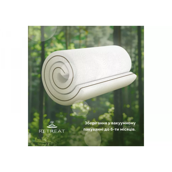 Матрац Therapy/Терапія 70x190