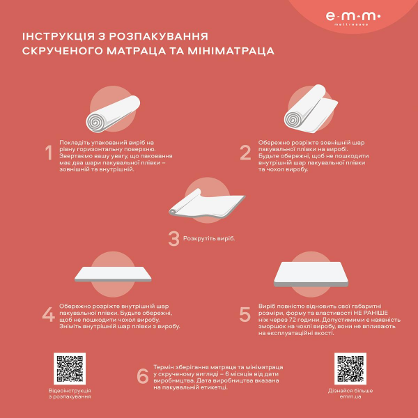 Ортопедичний матрац Take&Go BIG ROLL PRO 200x200 Ортопедичний матрац Take&Go BIG ROLL PRO 200x200