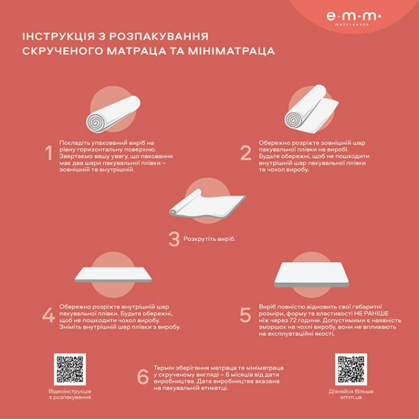 Ортопедичний матрац Take&Go Maxi Roll 70x190