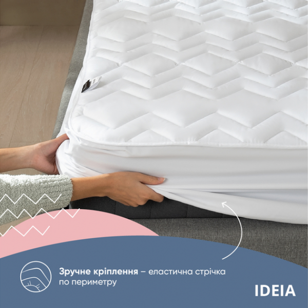 Наматрасник IDEIA NORDIC COMFORT / НОРДИК КОМФОРТ натяжной 90x200 Наматрасник IDEIA NORDIC COMFORT / НОРДИК КОМФОРТ натяжной 90x200